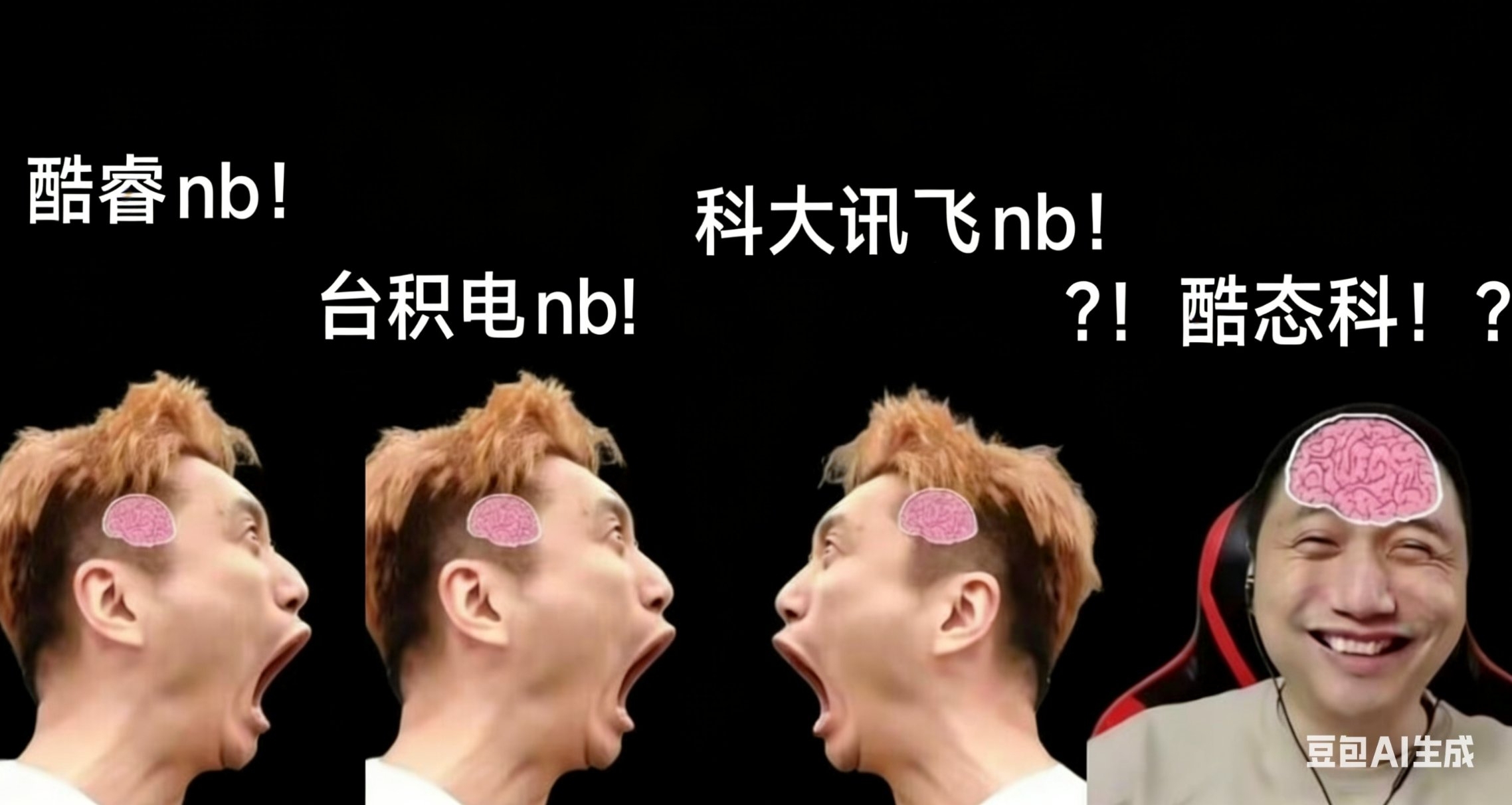 銳評用過的酷態科從夯到拉排名-合集