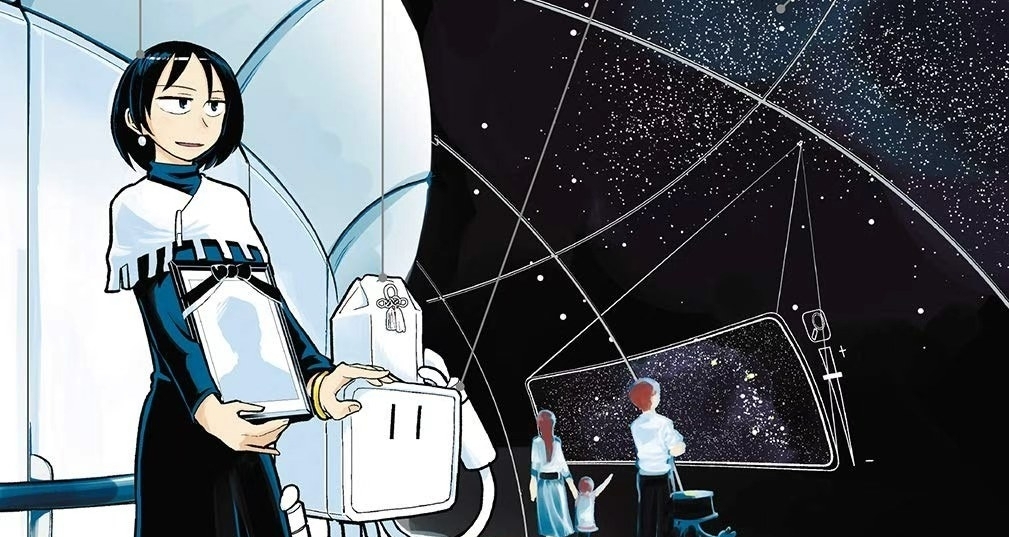 如何正確浪費兩小時37——《望宇向宙》