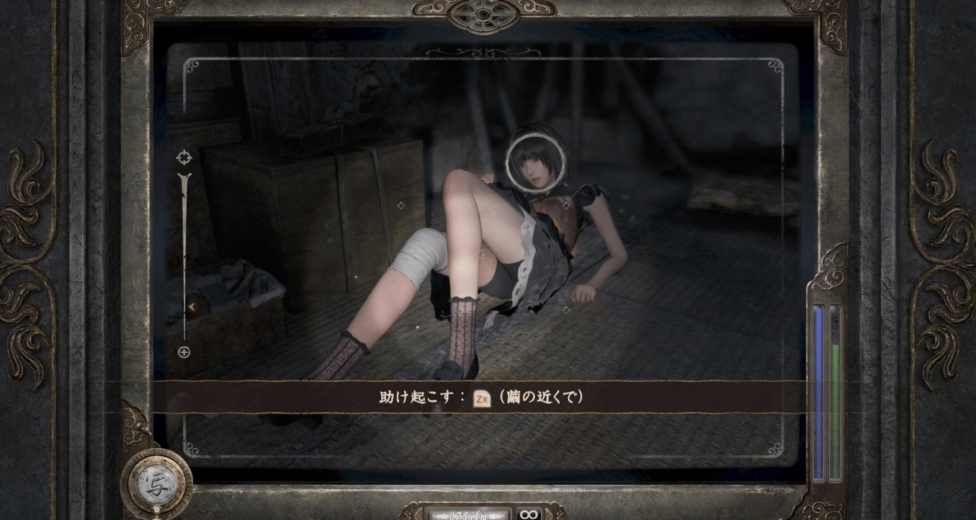 《零：红蝶 重制版》被发现添加打底裤，人与人的信任呢？