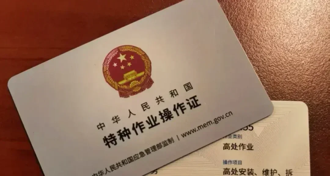 兄弟们要的最实用的证书来了（平民基础版）