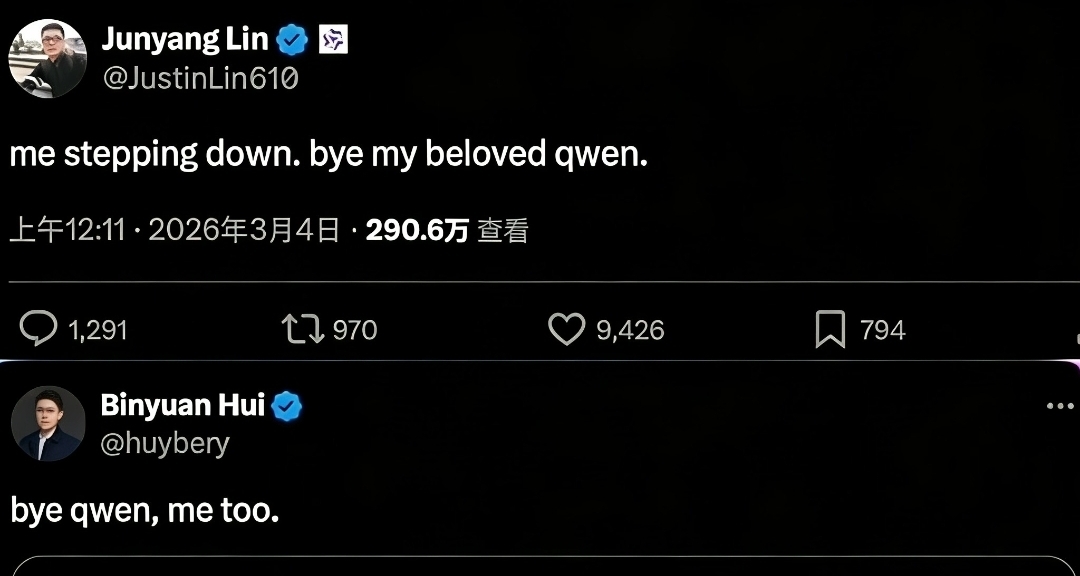 慢訊：阿里通義千問Qwen核心負責人離職[cube_滑稽]