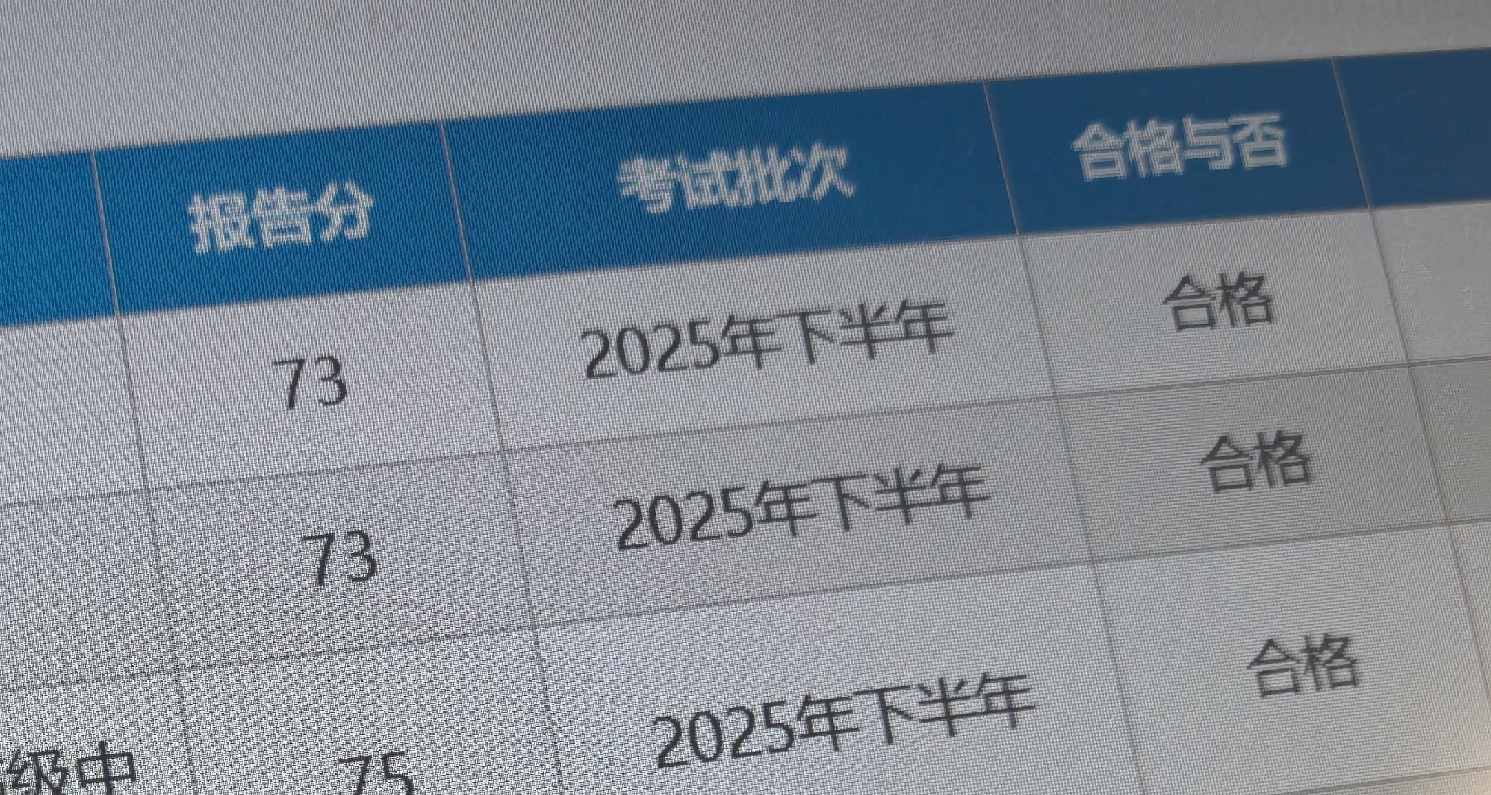 考完試了你才交焚決是吧[cube_生氣]一週速通教資考試指南，進來插眼！
