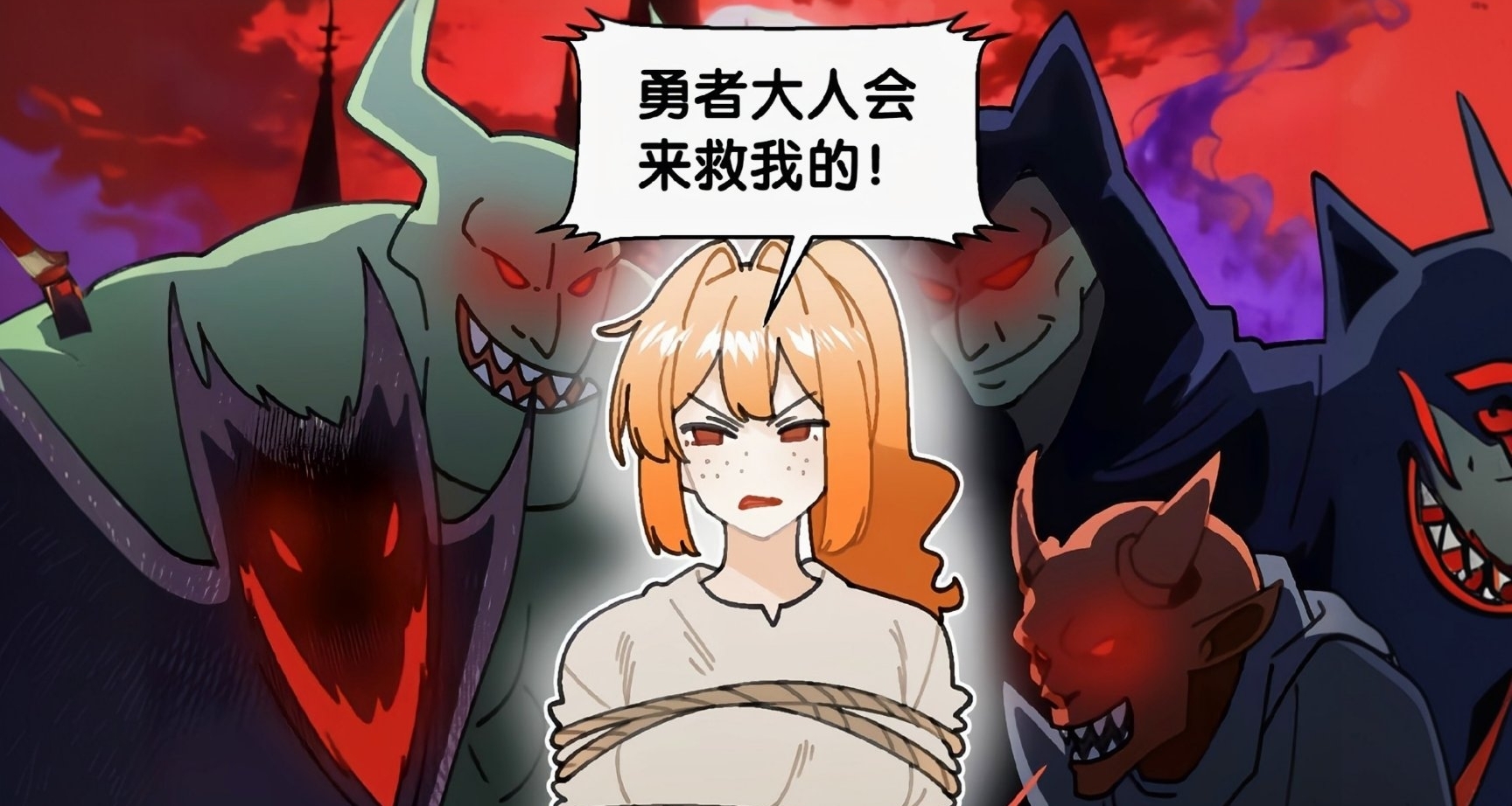 题材被“玩坏”依旧想玩，浅谈勇者类游戏为何会如此吸引玩家？