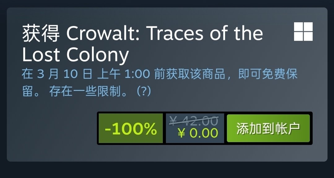 Steam喜加一，限时3天免费领取原价42的像素风游戏