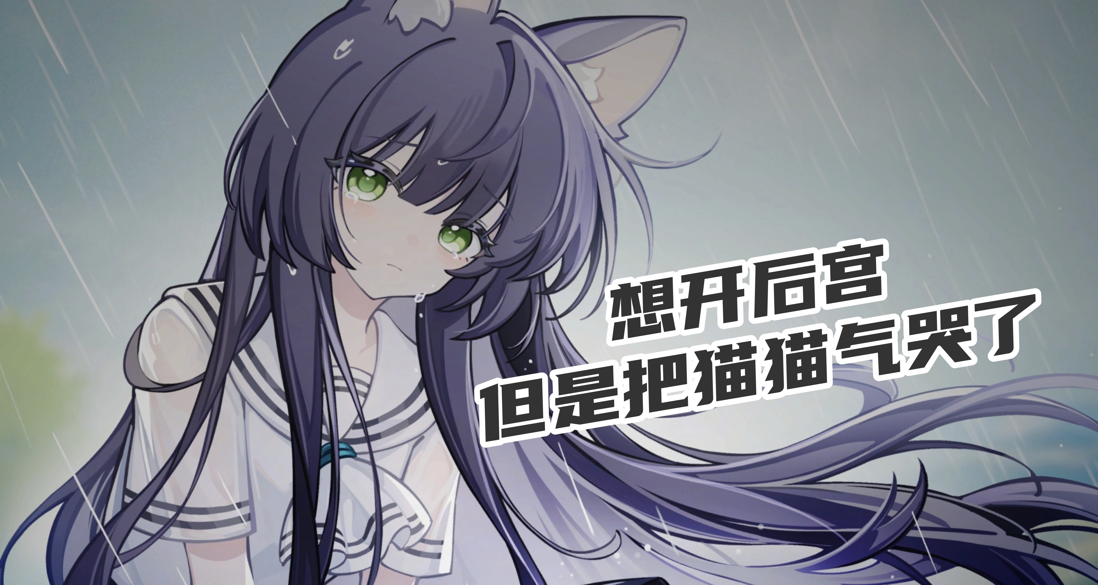 怎麼能怪我花心，還不是因爲她們都這麼可愛！骨釘《吹笛人》試玩