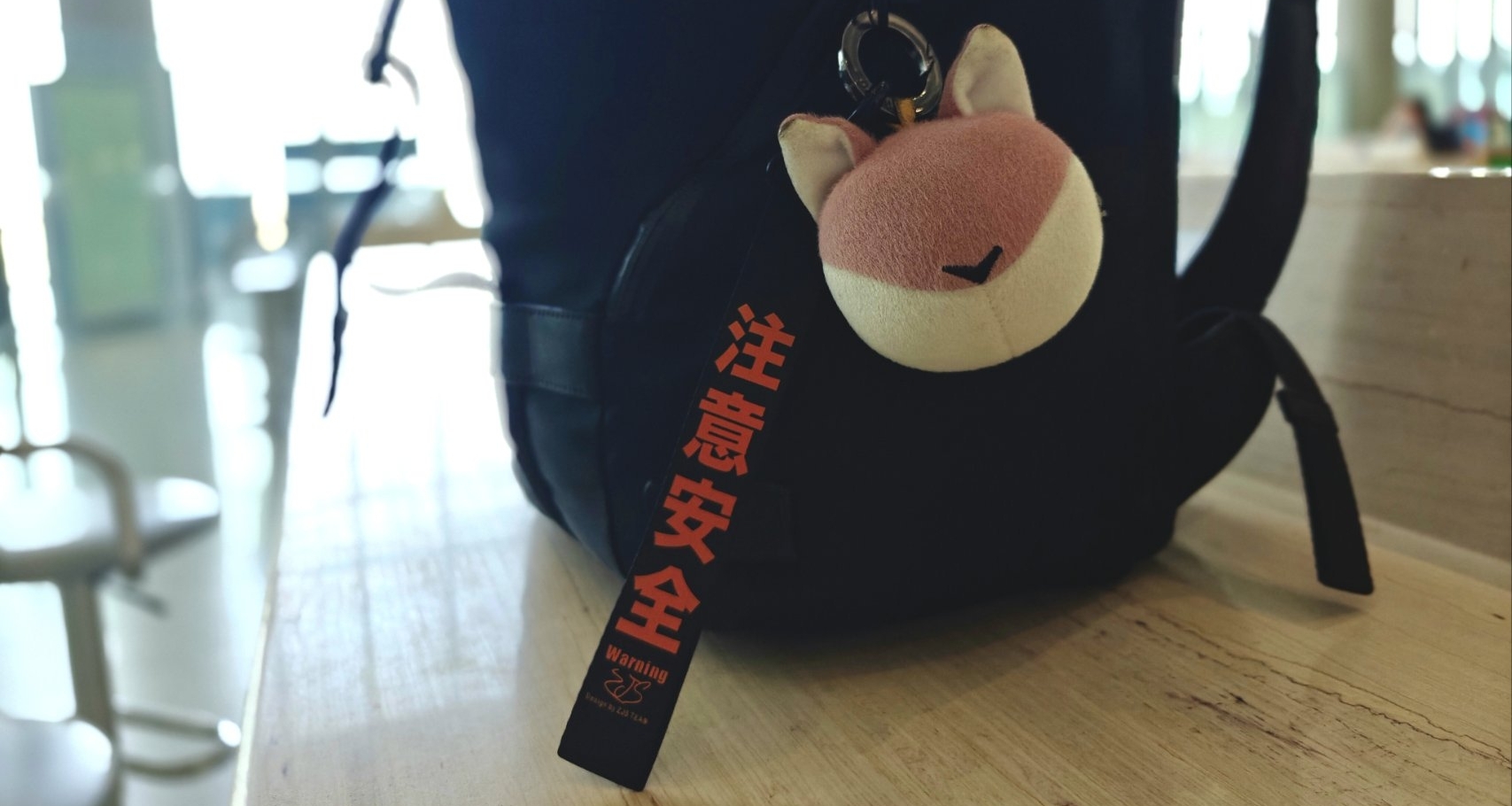 海關大哥要我注意安全…三回啊三回