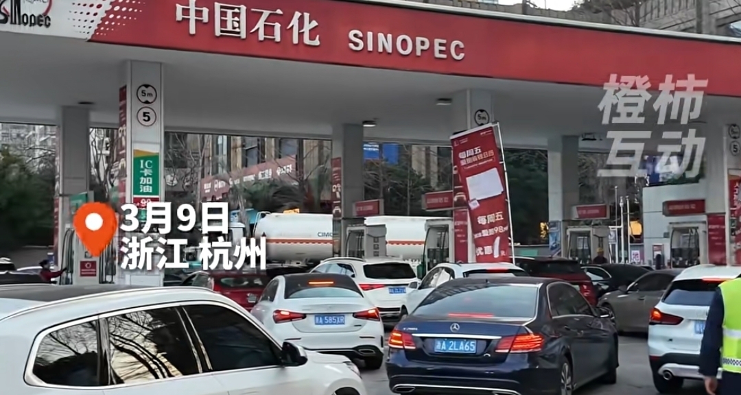 95号汽油重返8元时代！国内油价迎来大幅上涨！