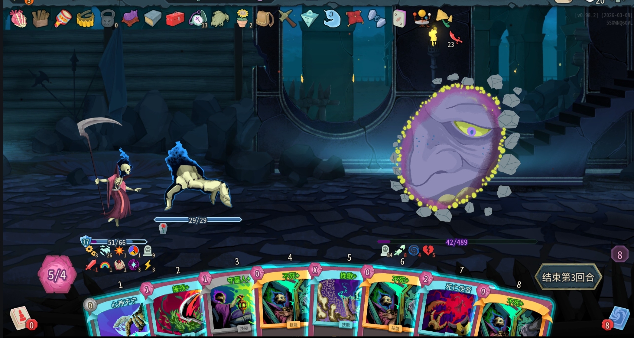 【拒绝暴毙】 尖塔2亡灵法优质过渡牌推荐