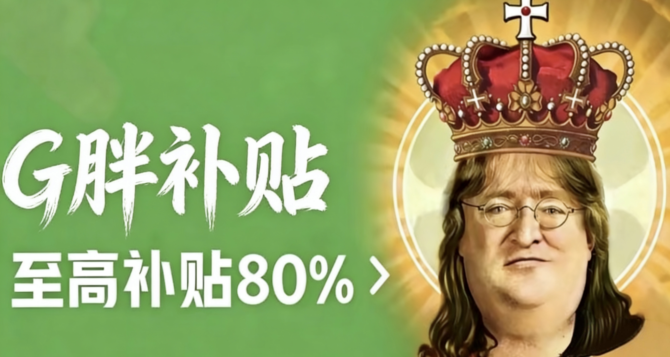 G胖國補，日廠遊戲春促預熱！