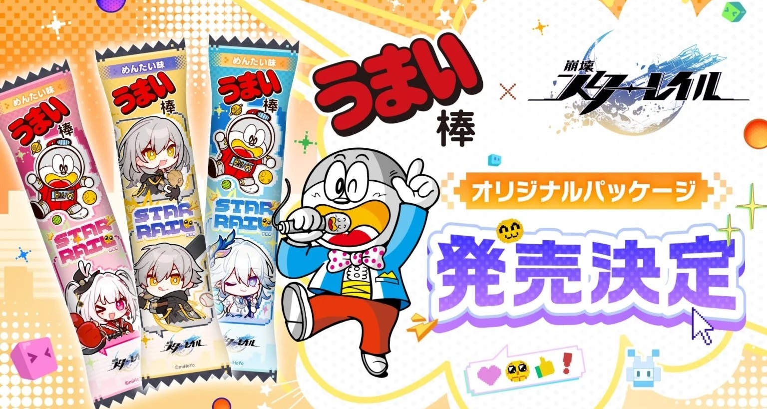 崩壞星穹鐵道×村落先鋒｜聯名周邊現已開啓預售｜火花爻光不死途