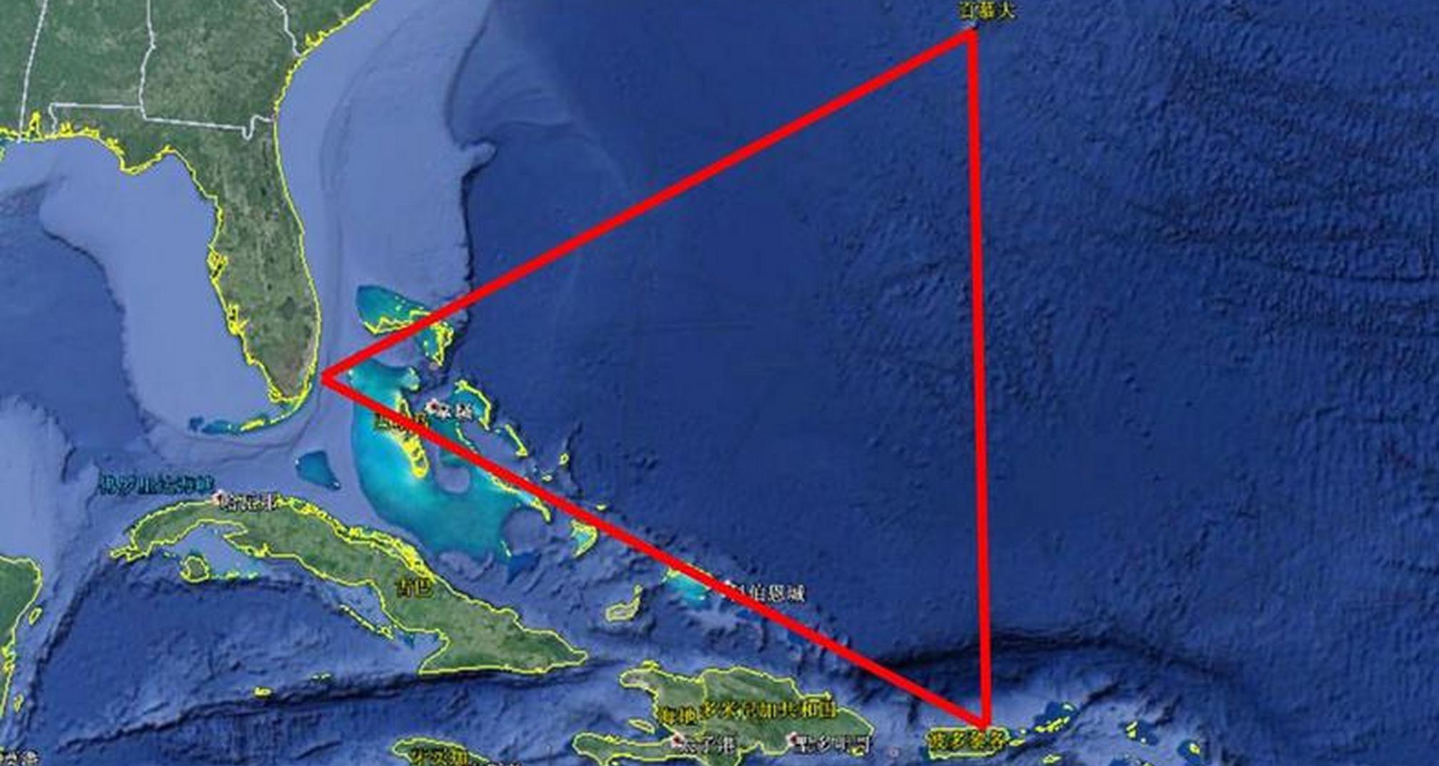 爲什麼現在沒有人再提起百慕大了，以前的世界未解之謎頂流呀？