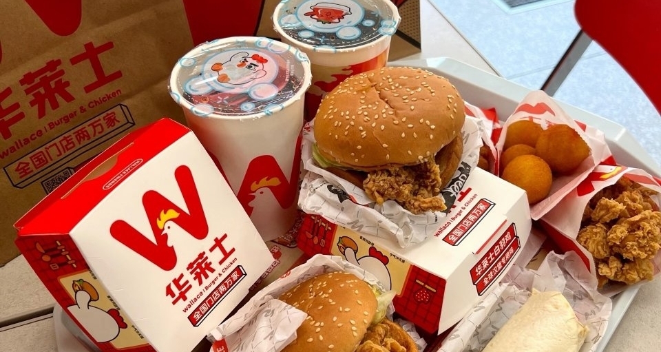 登陆新三板近十年，“洋快餐之王”华莱士挥别资本市场