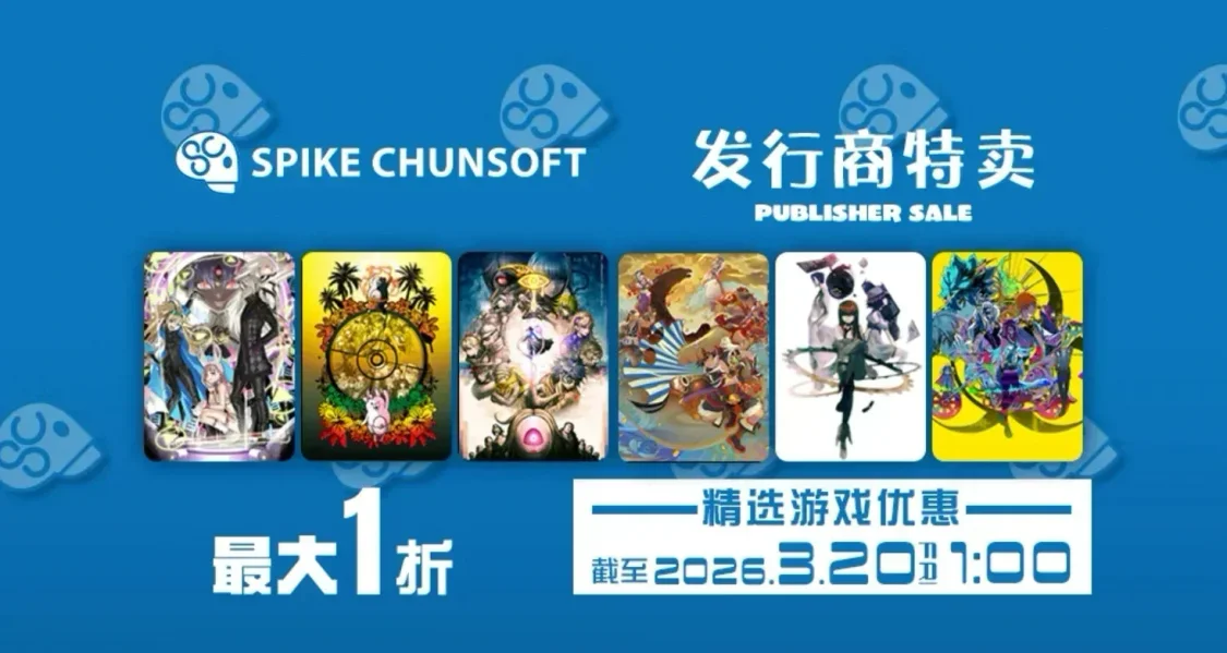 最低0元！抢跑春促！3.12日凌晨一大波折扣来袭！