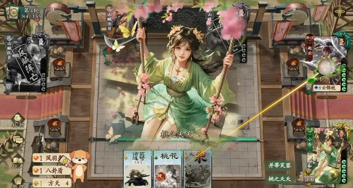 三国杀最危险的一集！后悔没叫《名将杀》🤣