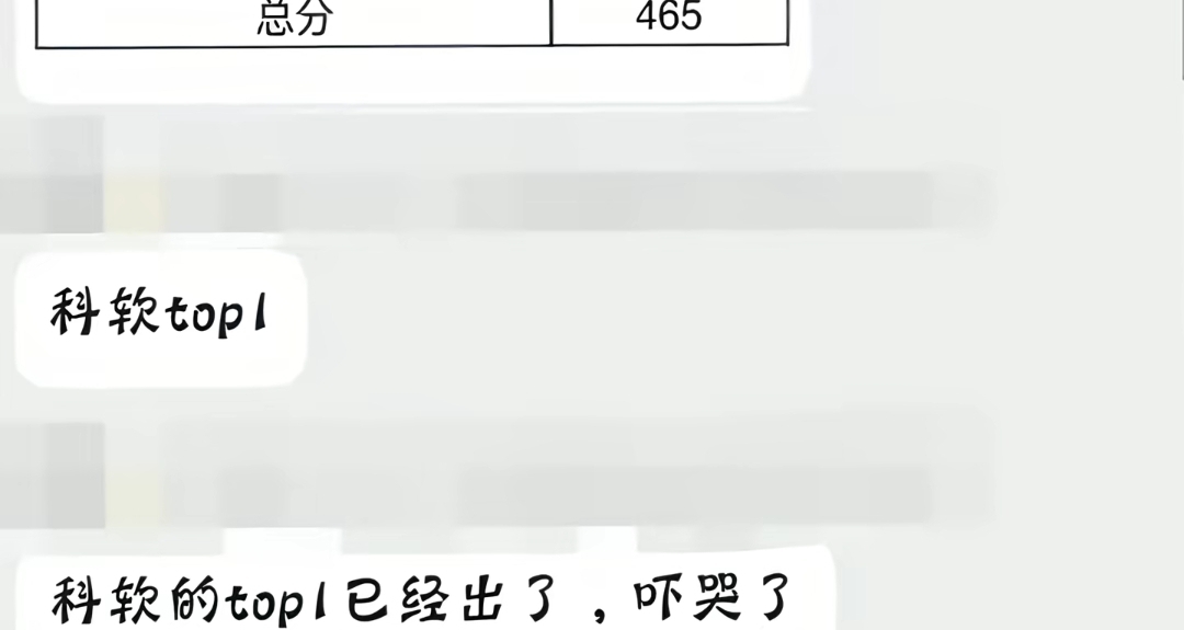 對27考研同學的交代