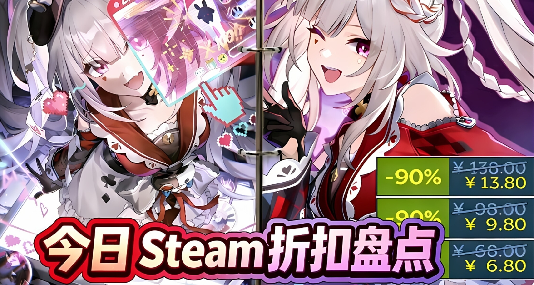 抢跑春促！最低3元！Steam近期77款史低游戏大盘点！