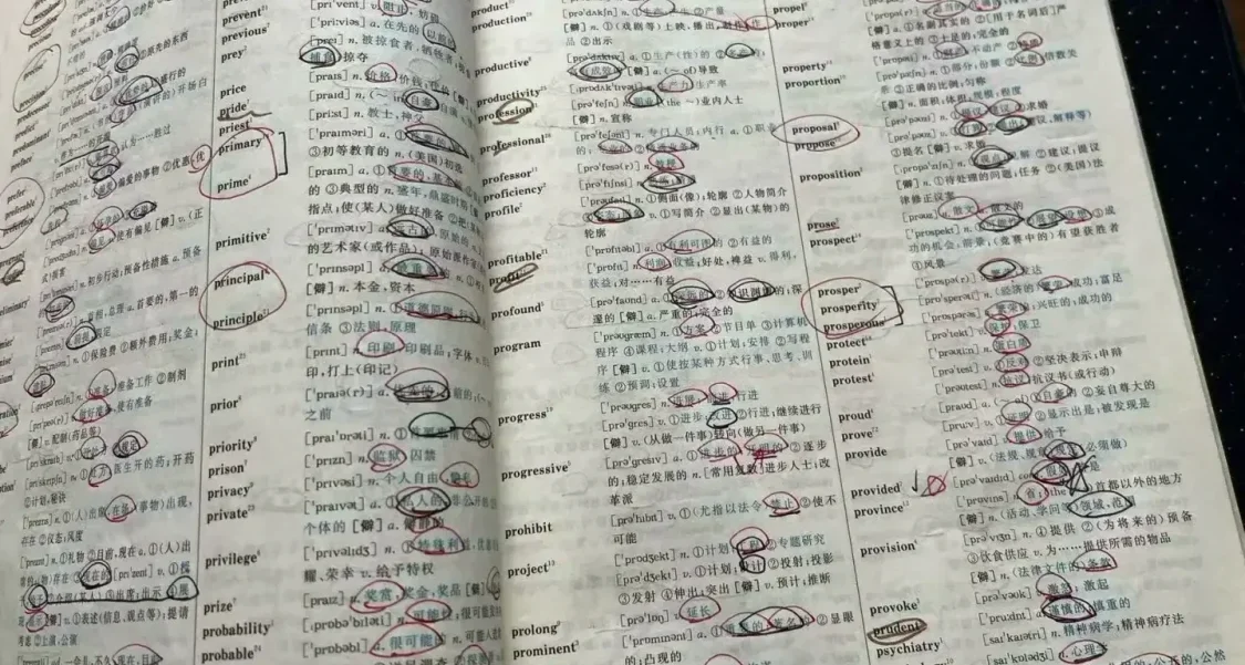 人咪的考研英語保姆級教程：從單詞到不同題型，一篇講清楚