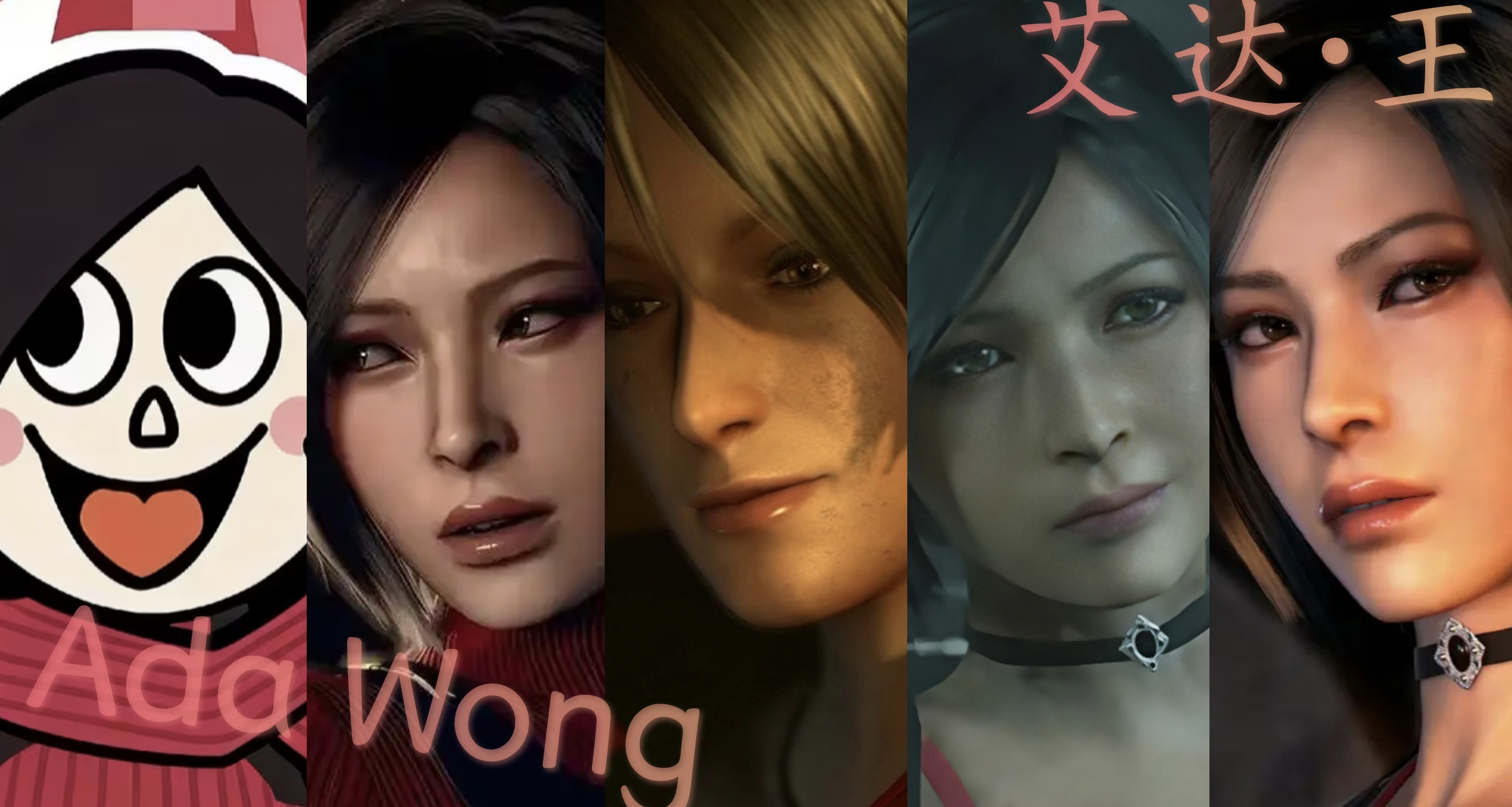 『那個你在遊戲裏的阿姨』——艾達·王的拯救里昂生化史（上）