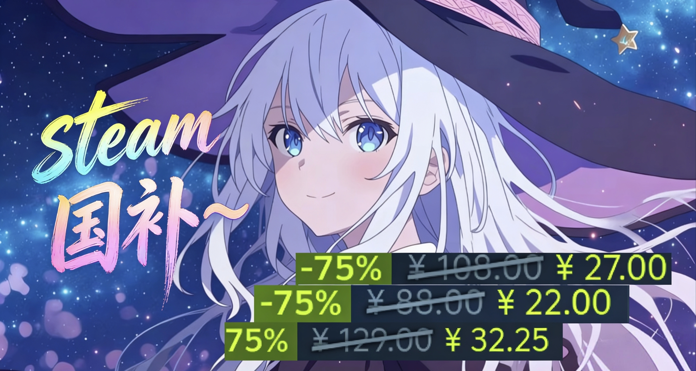 【3.13】春促預熱中，G胖國補，近期steam低價遊戲一覽！