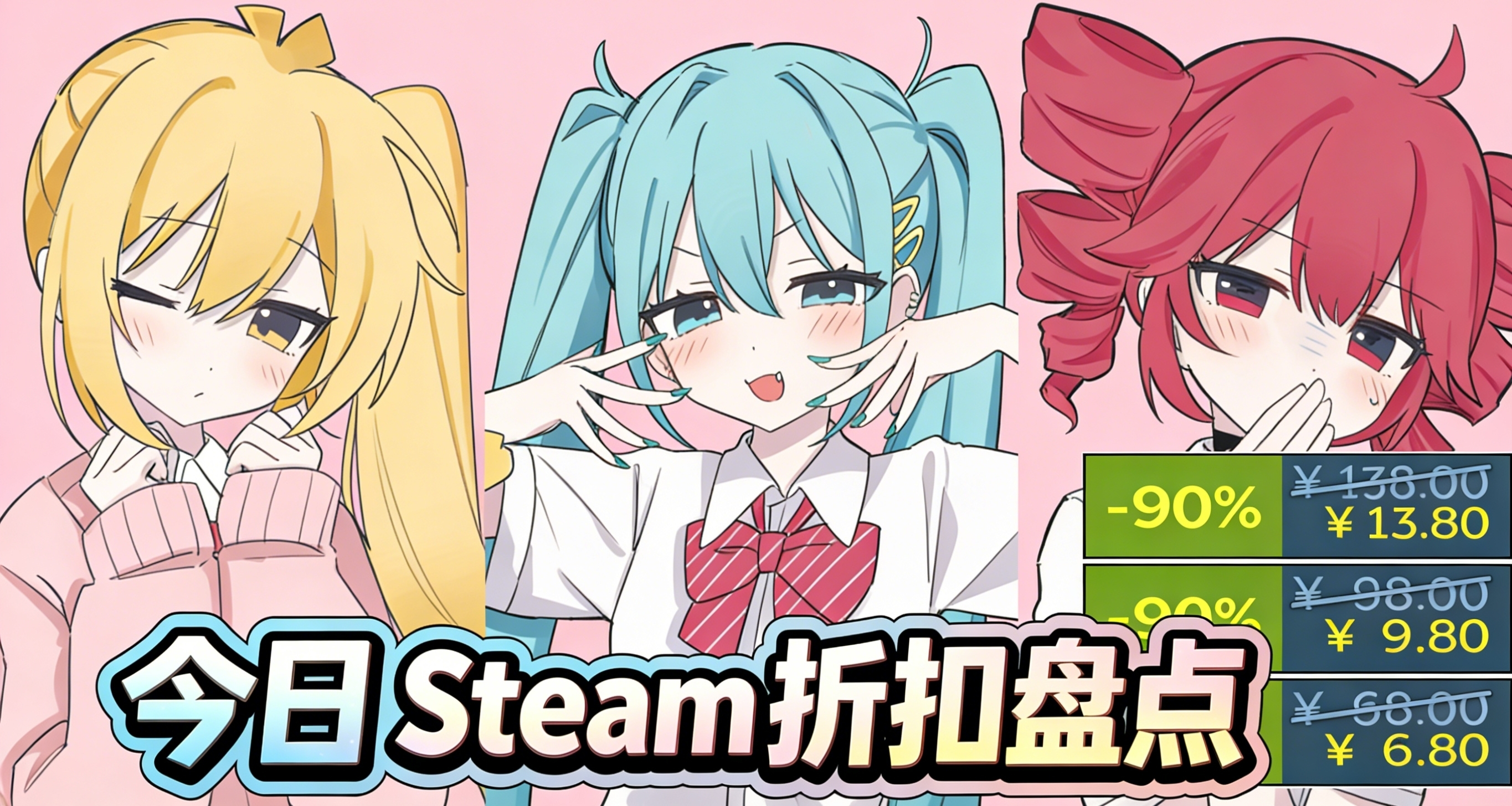 等等党大胜利！最低4.16元！Steam近期55款新史低游戏大盘点！
