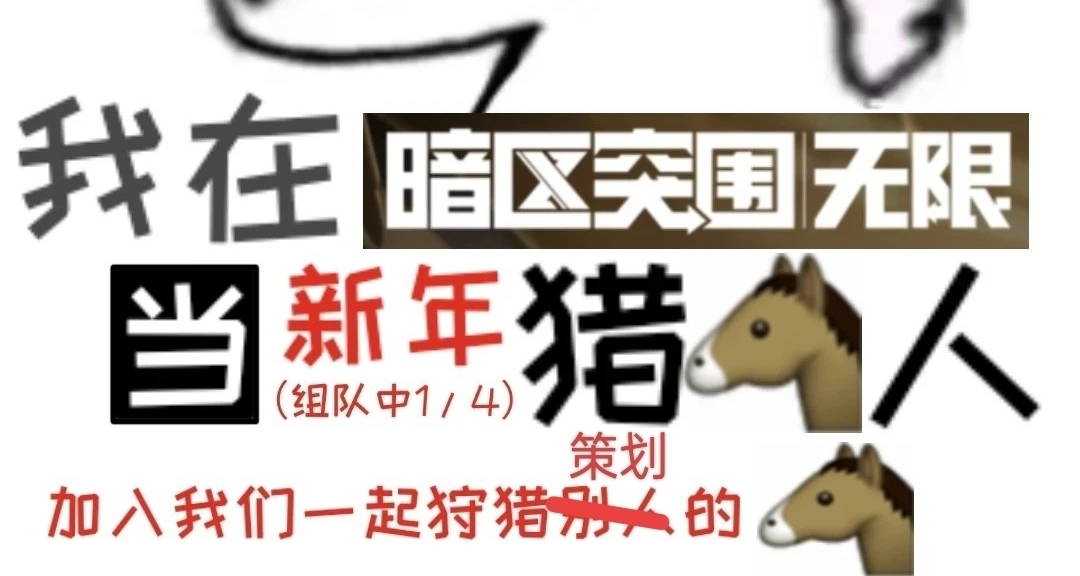 [繁星攻略组]《暗区突围：无限》新赛季信息汇总（第三期）