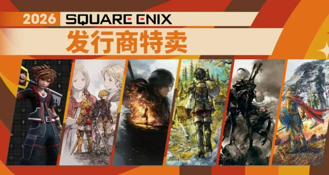 最低0元！搶跑春促！今日凌晨一大波折扣來襲！