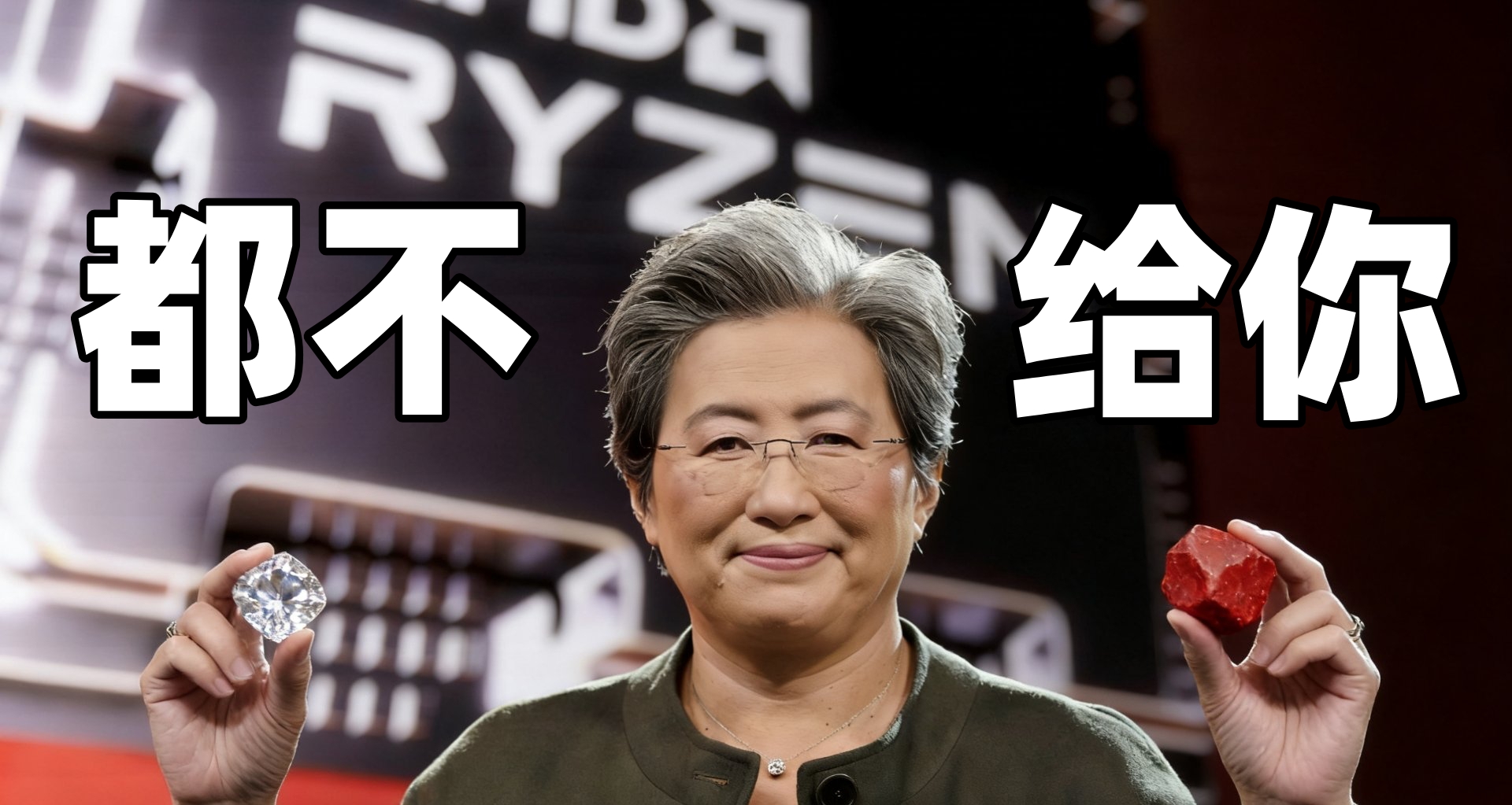 红迪A卡用户愤怒：AMD又把所有用户卖了