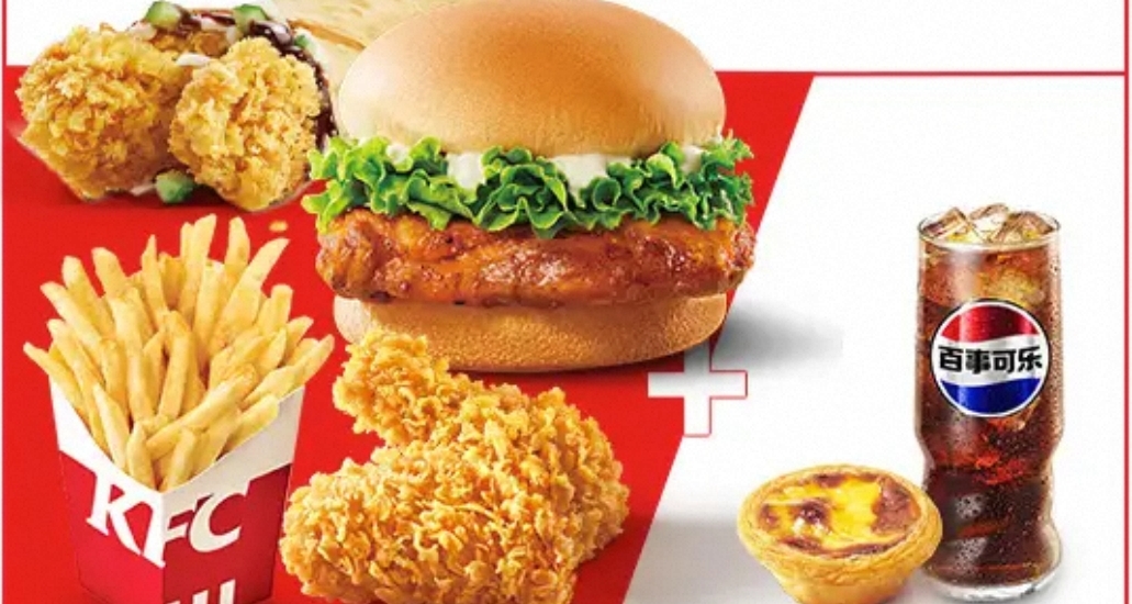 我看谁还不知道！免配送费！教你23元拿下肯德基疯狂周末畅选6拼！