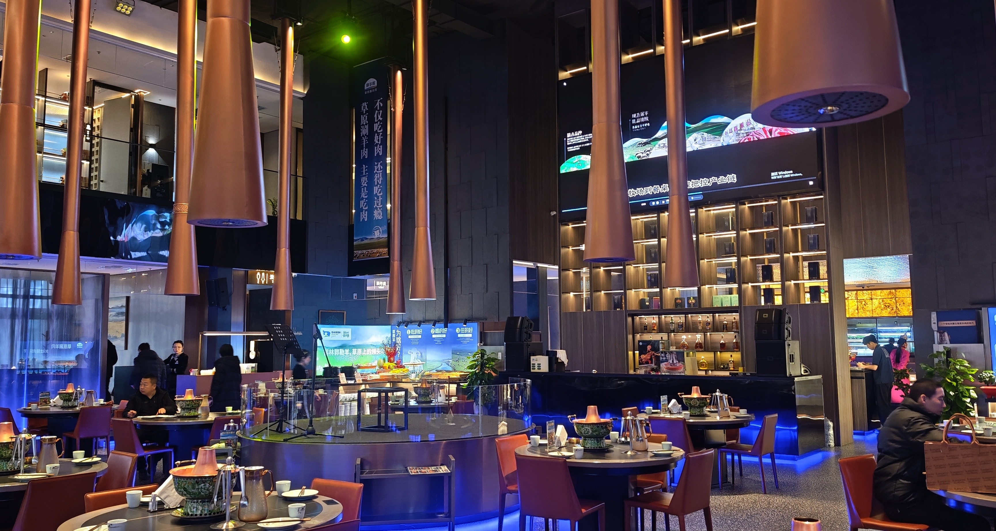 太原美食分享：額爾敦傳統涮(巨鑫國際店)