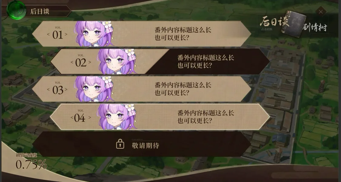 《有罪推定》游戏发售后的第二天（玩家很有爱）——杂谈