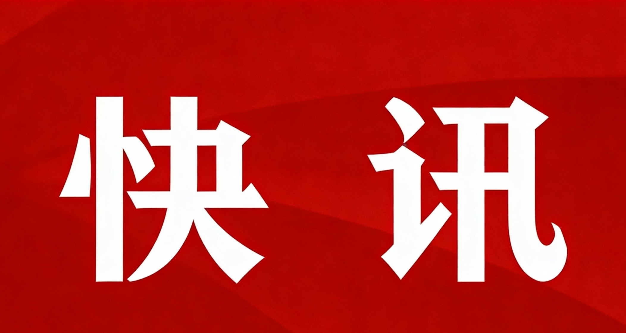 OpenAI CEO奧爾特曼：未來AI將像水電一樣按用量計費