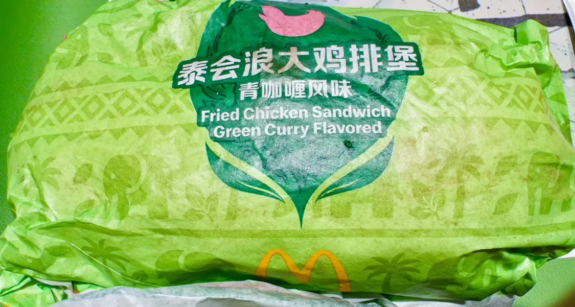 麥當勞新品漢堡測評