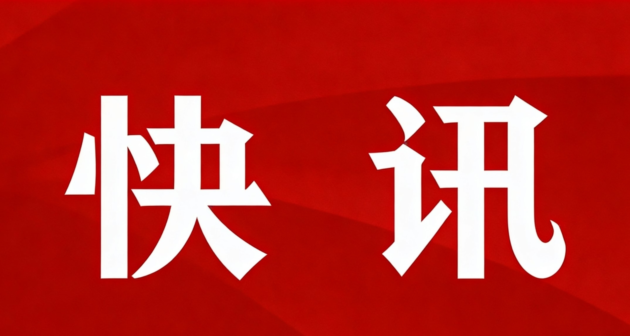 📱 vivo、OPPO官宣漲價！國內手機市場迎調價潮
