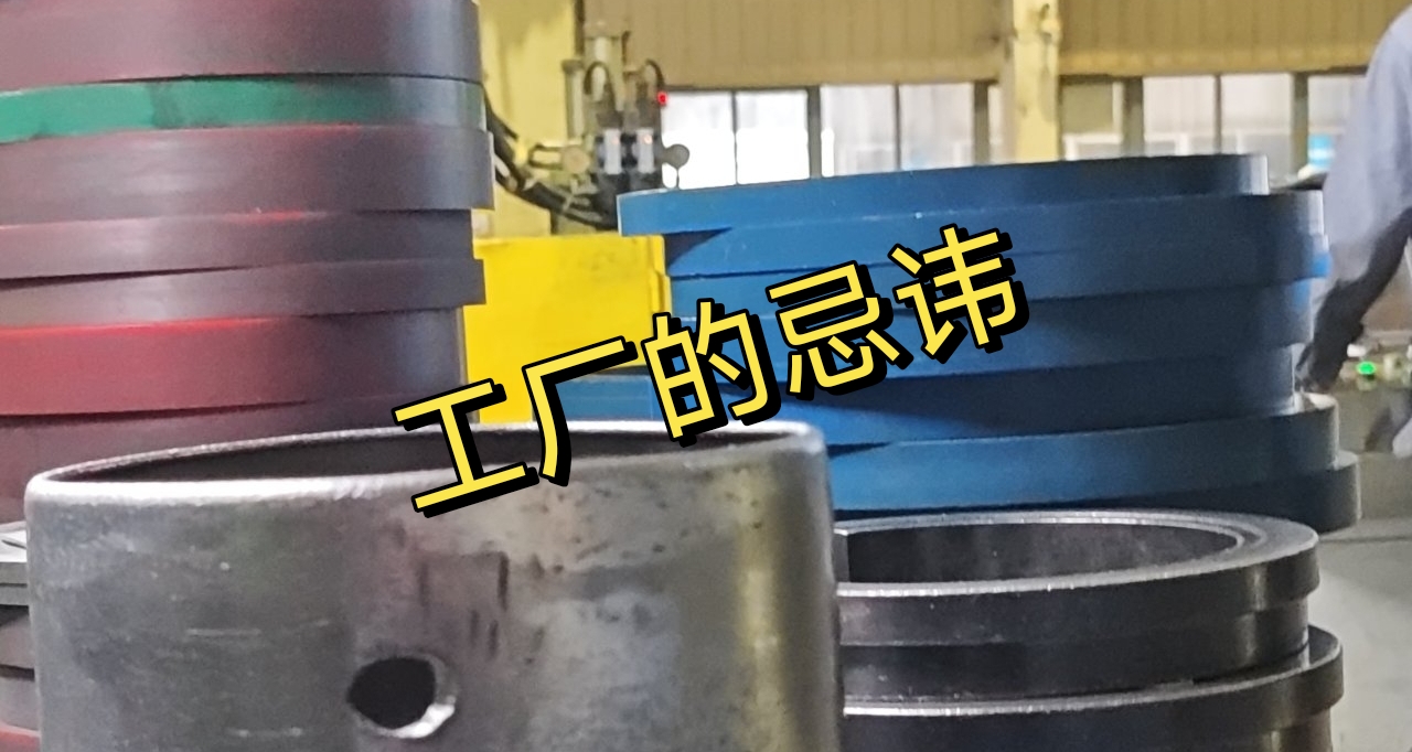 工廠上班遇到的幾個點真的很難講