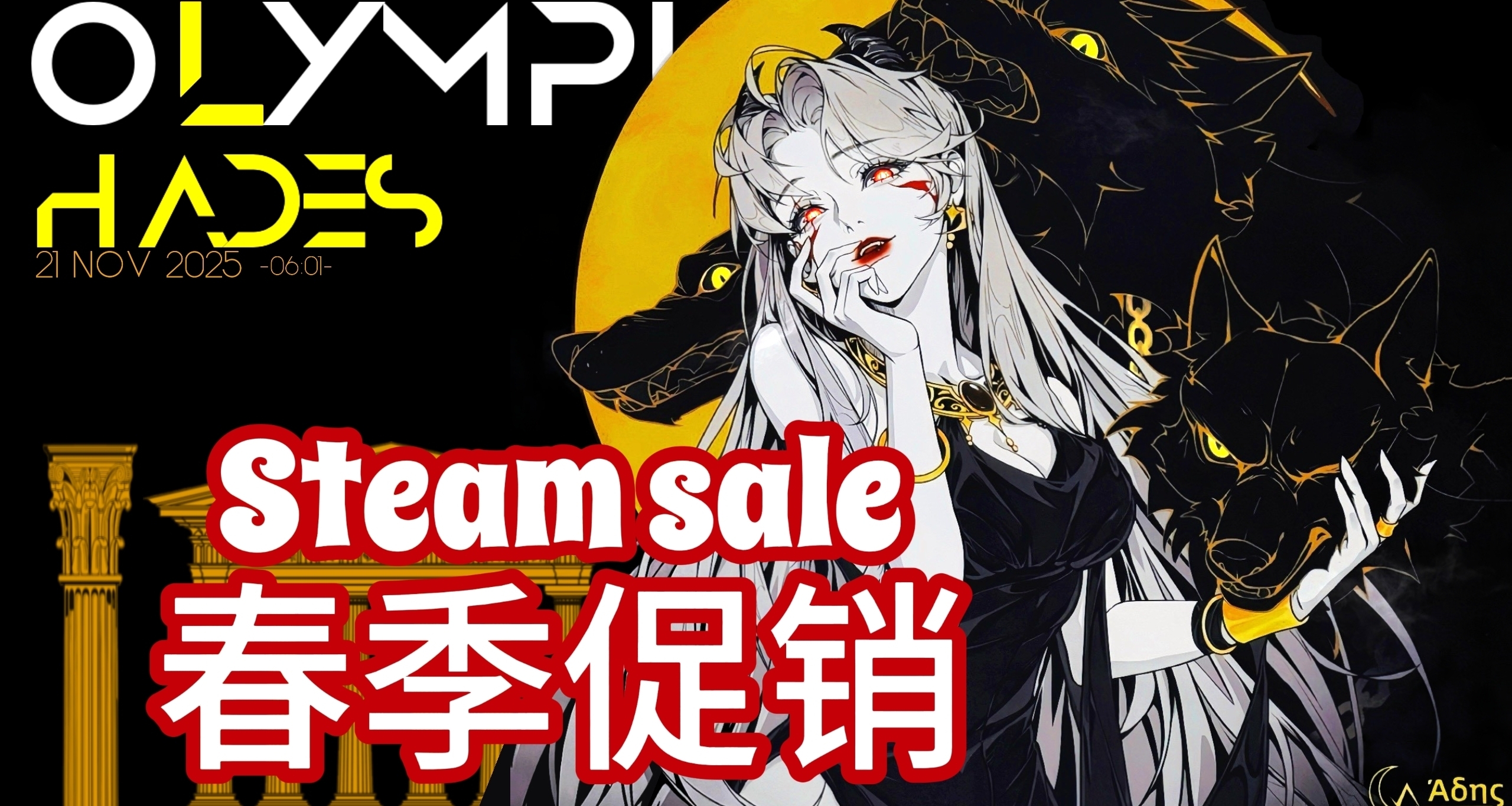 「3.20」別找了！Steam春促360款折扣速通！