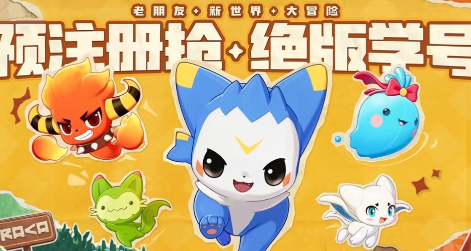 目測已實錘：《洛克王國：世界》甚至不如《QQ經典農場》