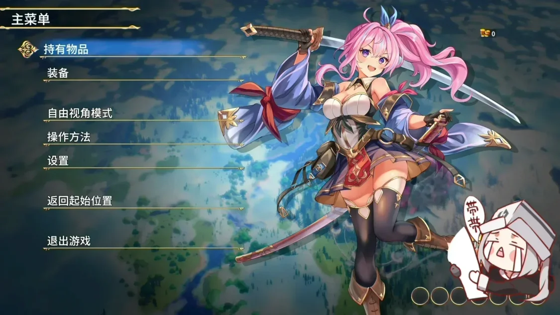 二次元少女闖地宮？我還是喜歡看她在我面前奔跑qwq