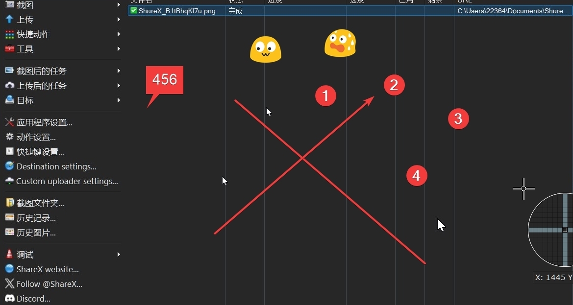 一些免費電腦軟件推薦
