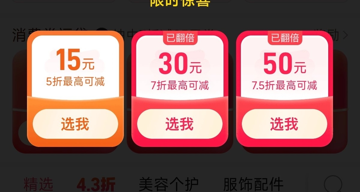 26.3.19 ps遊戲 pdd75摺好價推薦