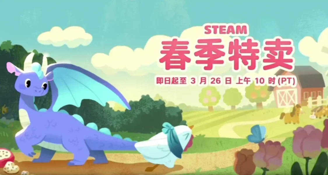 殺死比賽！春促正式開始！3.20凌晨一大波折扣來襲！（第一期）