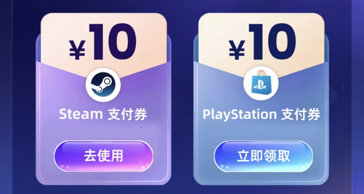 手慢無！一瓶水的價格就能當拼好兵？支付寶新福利別錯過！