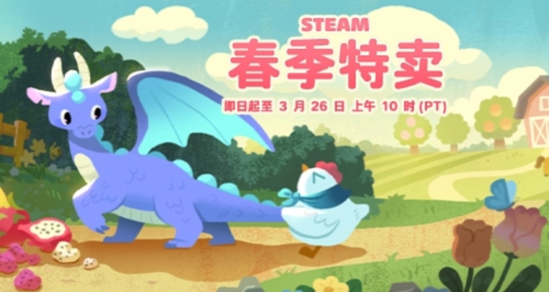 春季促销！收录20w以上心愿单的游戏！