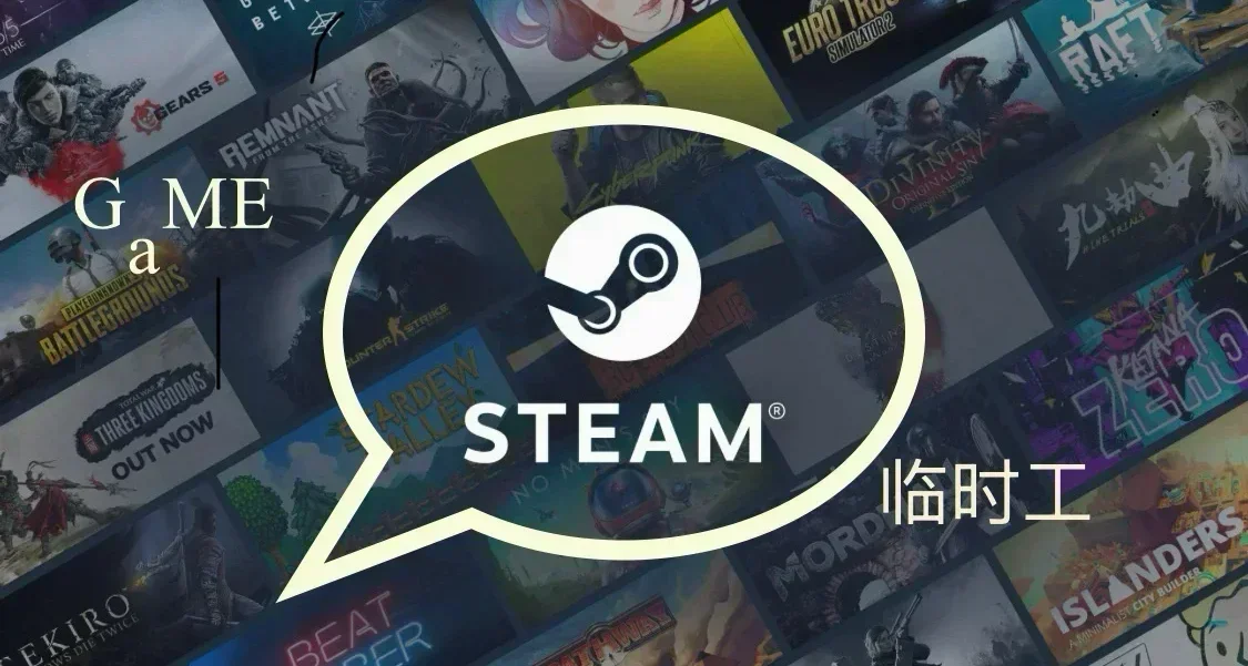 戰錘40K：行商浪人《臨時工》