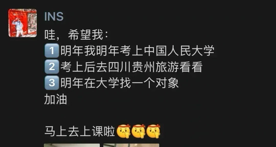 雙非、無科研、無獎項——我的複試這兩年