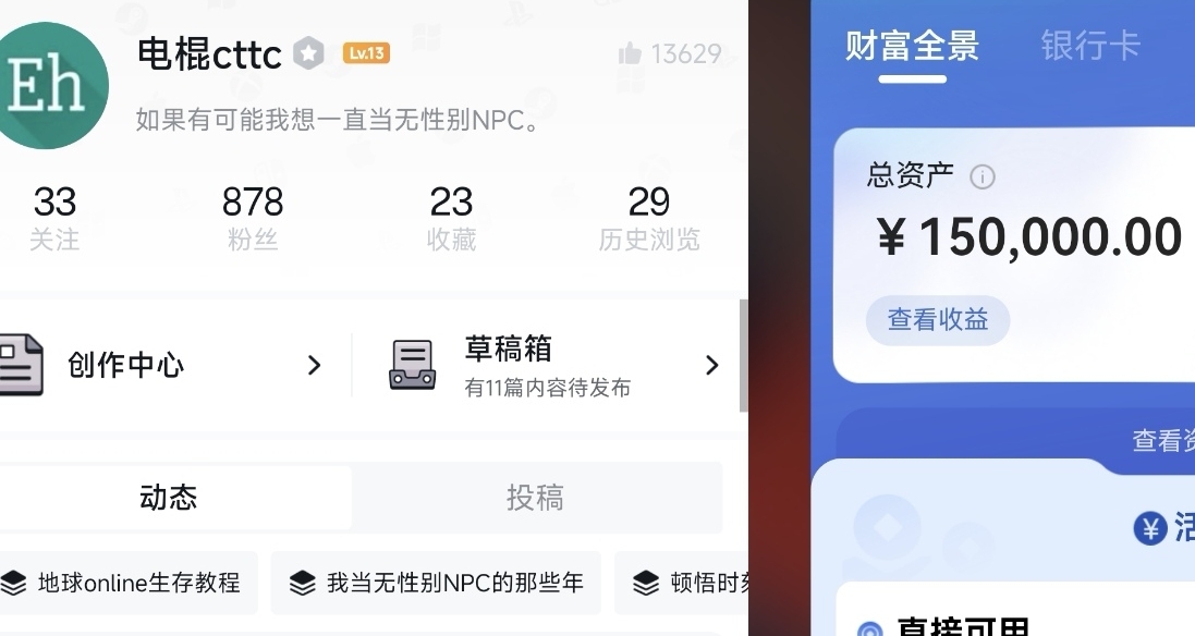 寫寫賺錢攢錢花錢，或許有人能學到什麼呢？（）