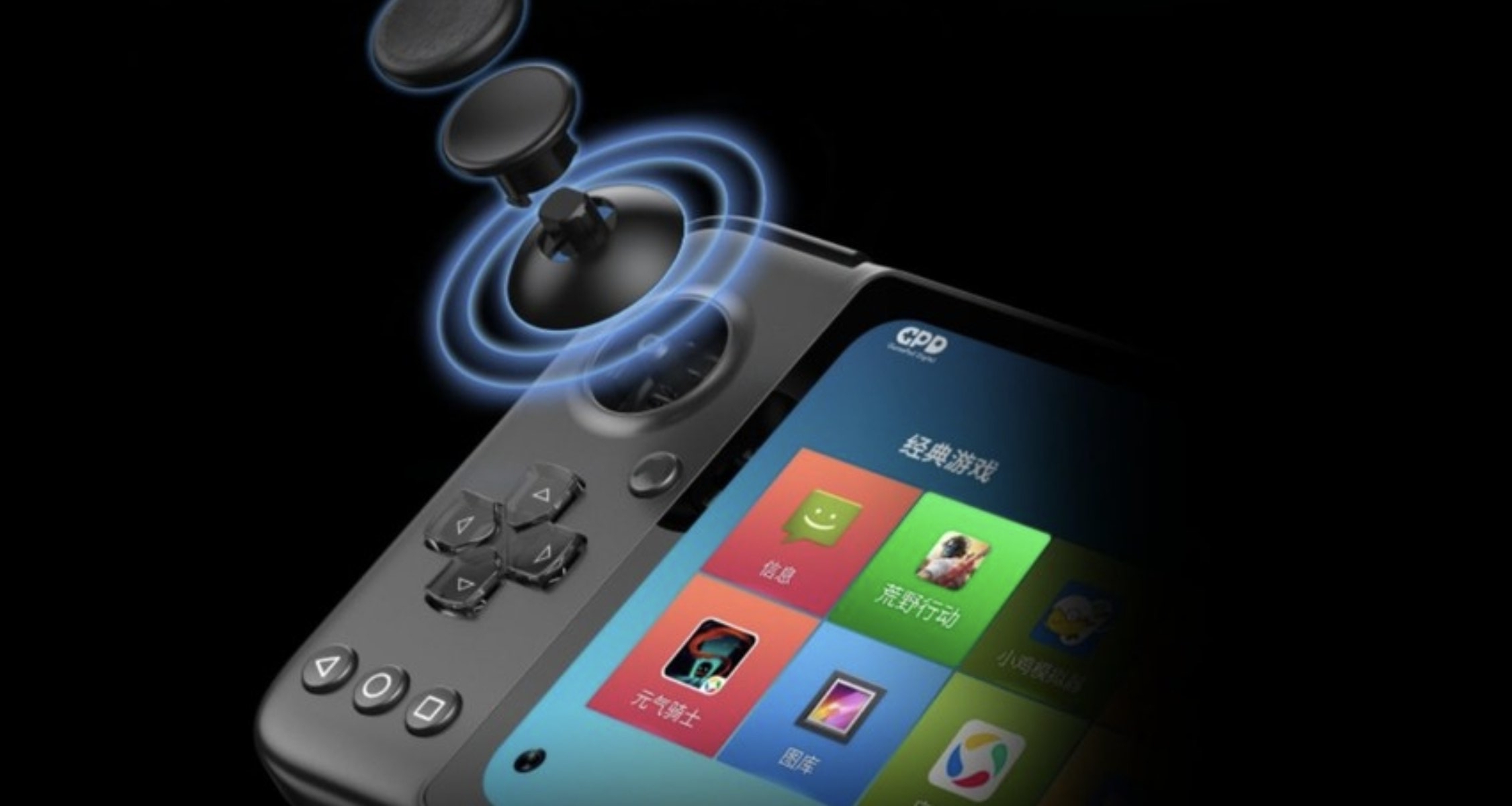 有爆料:手機廠商正在研發一款