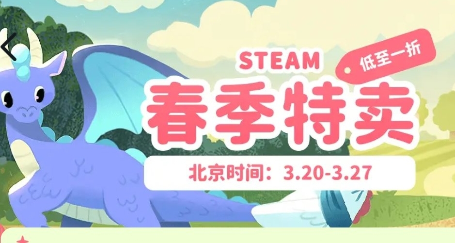 黑盒春促抽獎機上線！最高3a等你來抽！