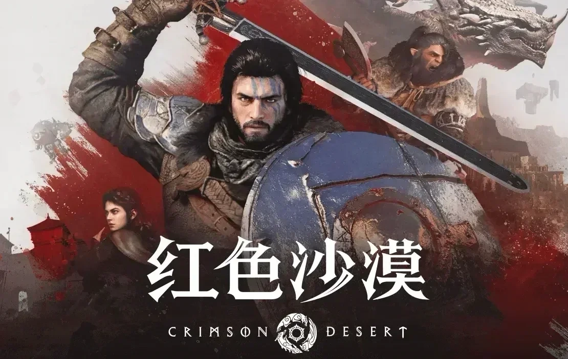 打了一下午六個小時左右，全方位評價一下紅色沙漠目前體驗