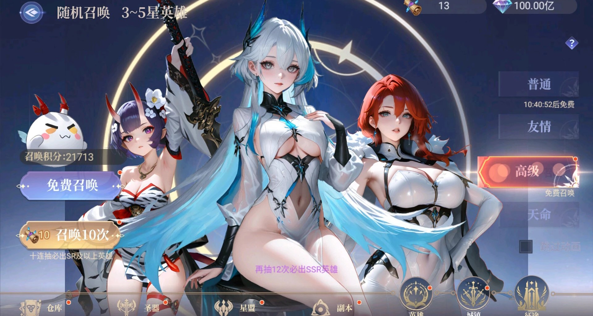 这画风我真心动了！阿特瑞斯赞歌即将发售