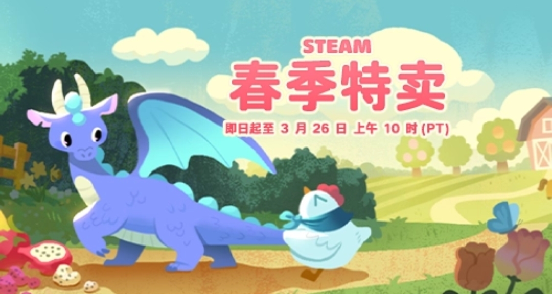 篇幅過長？簡明扼要帶你看看春促新史低！